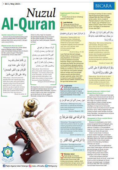 Nuzul al Quran 1