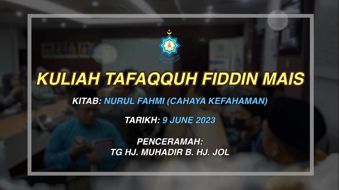 Kuliah Tafaqquh Fiddin MAIS Kitab Nurul Fahmi (Cahaya Keimanan) - No.2